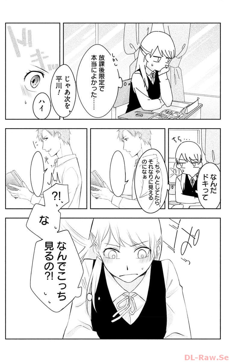 P14