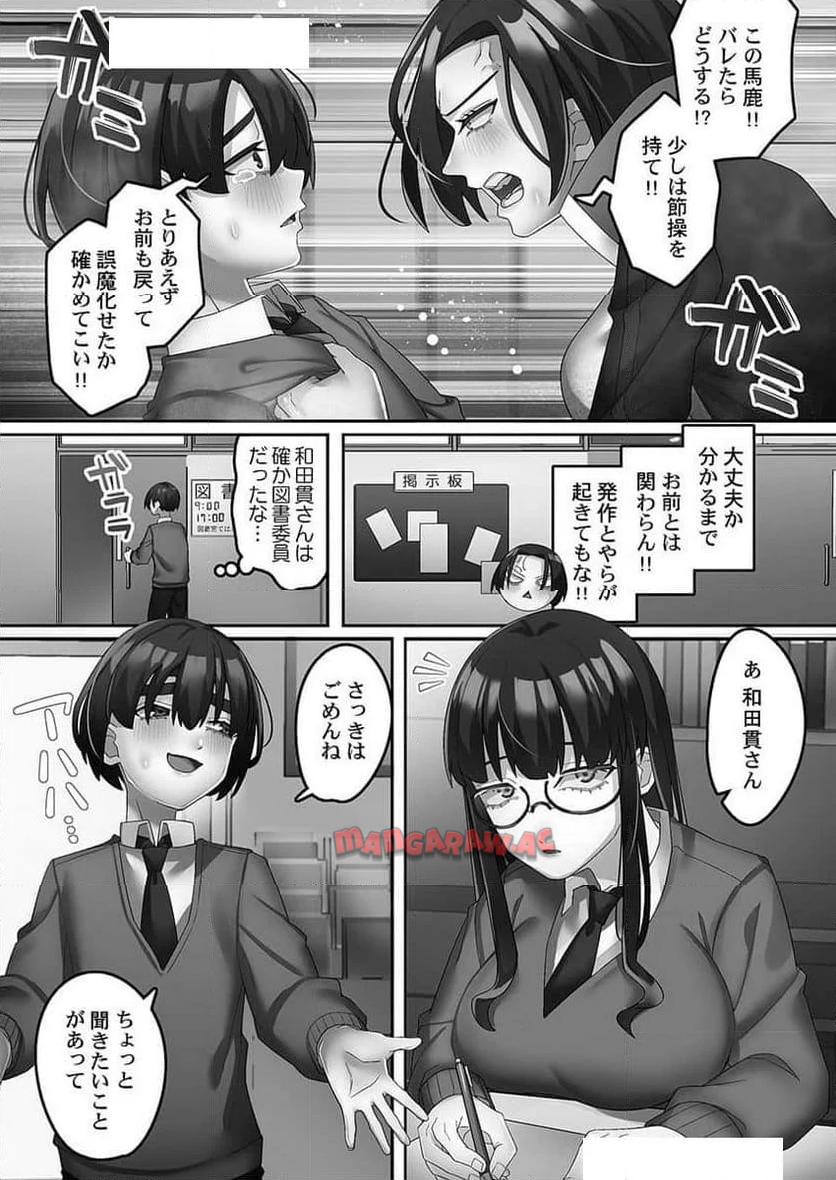 P17