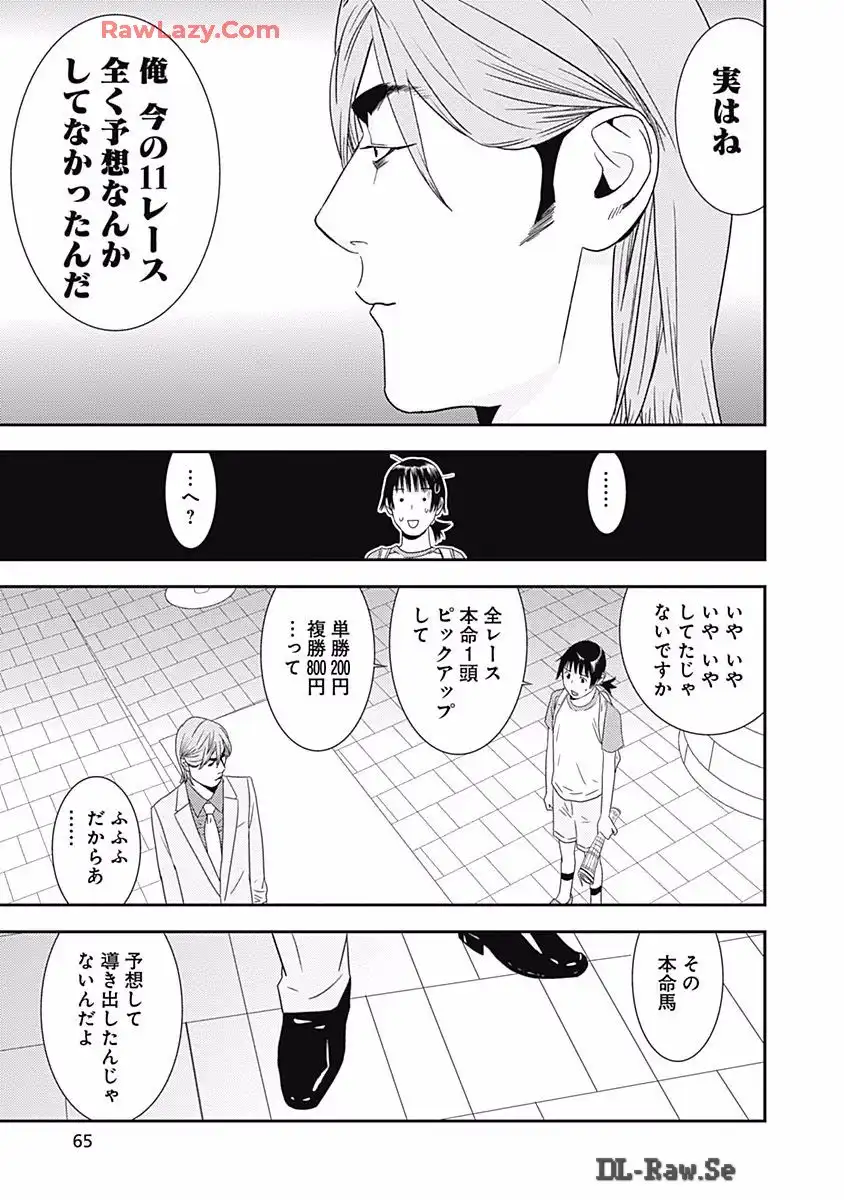 P29