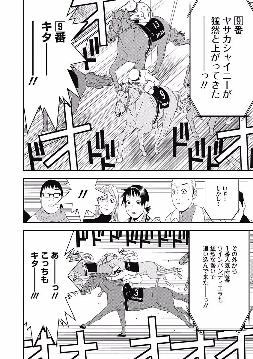 P25