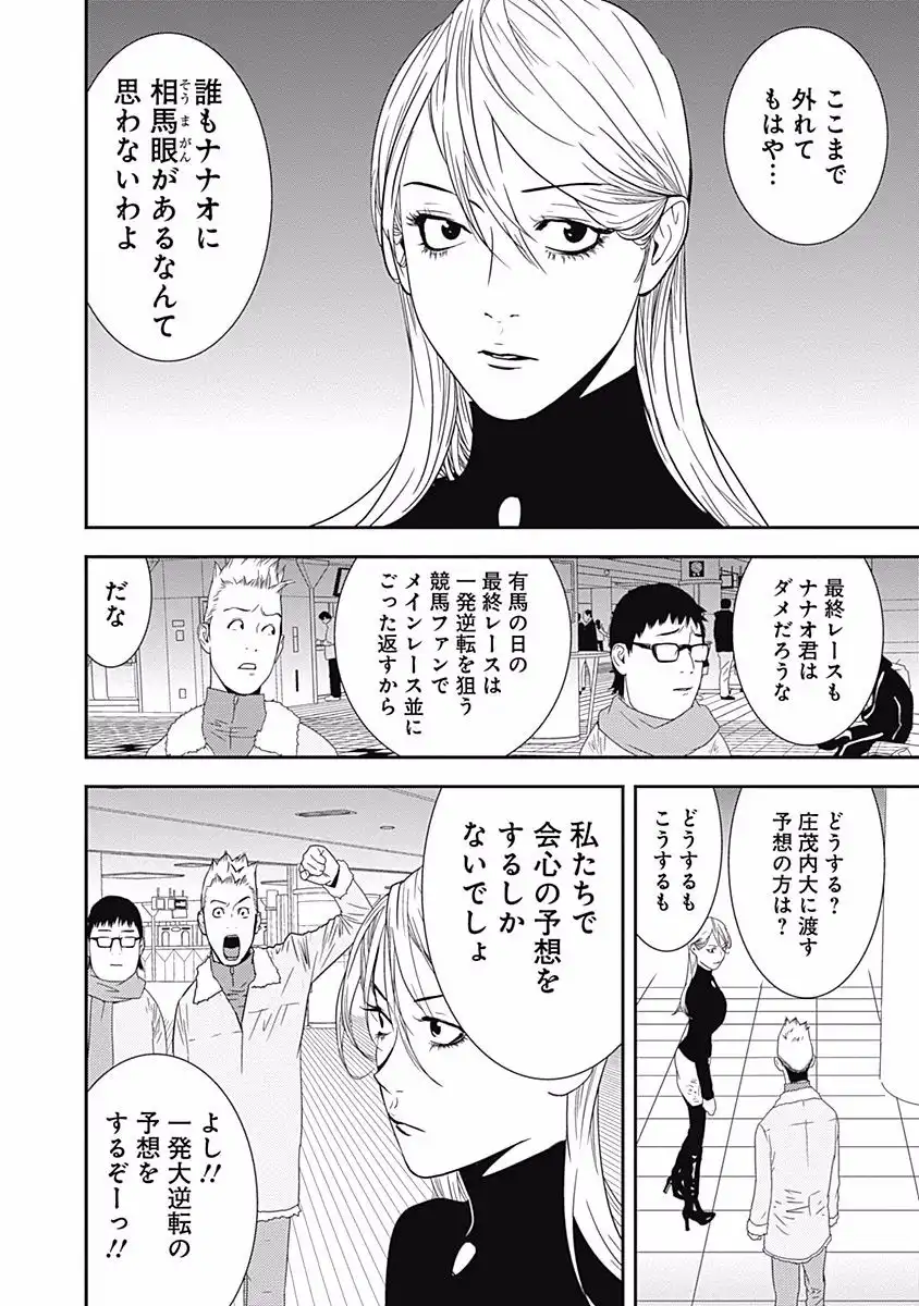P28