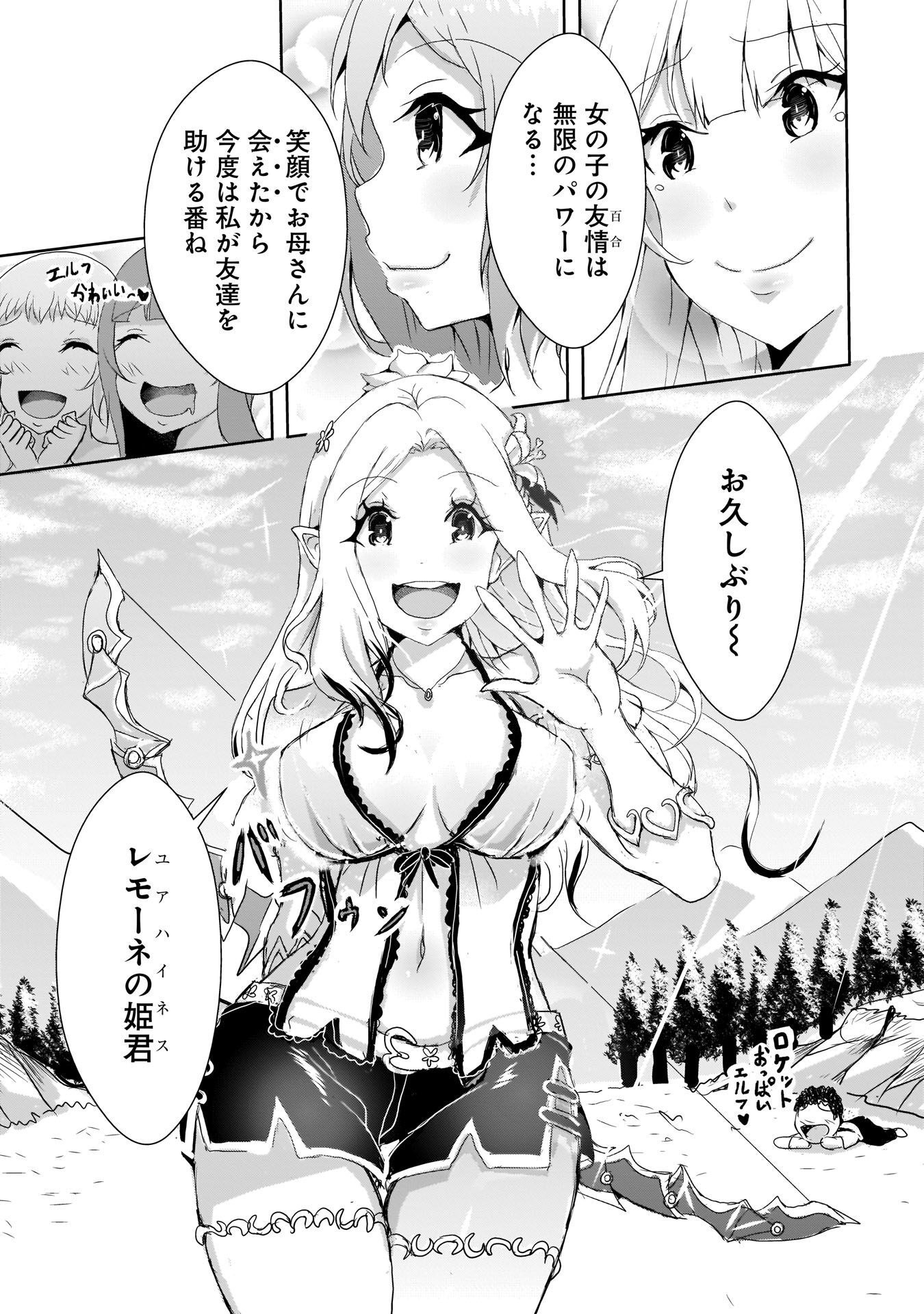 P25