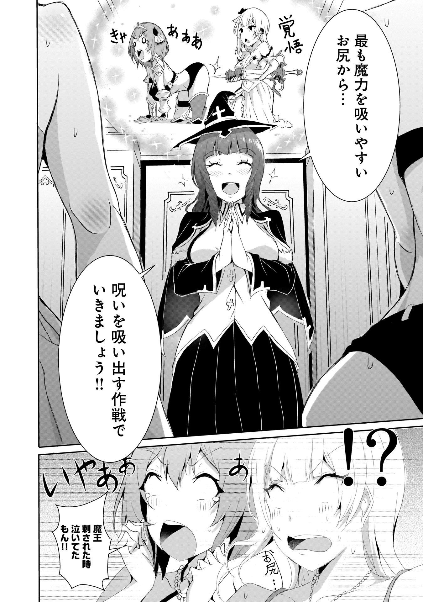 P26