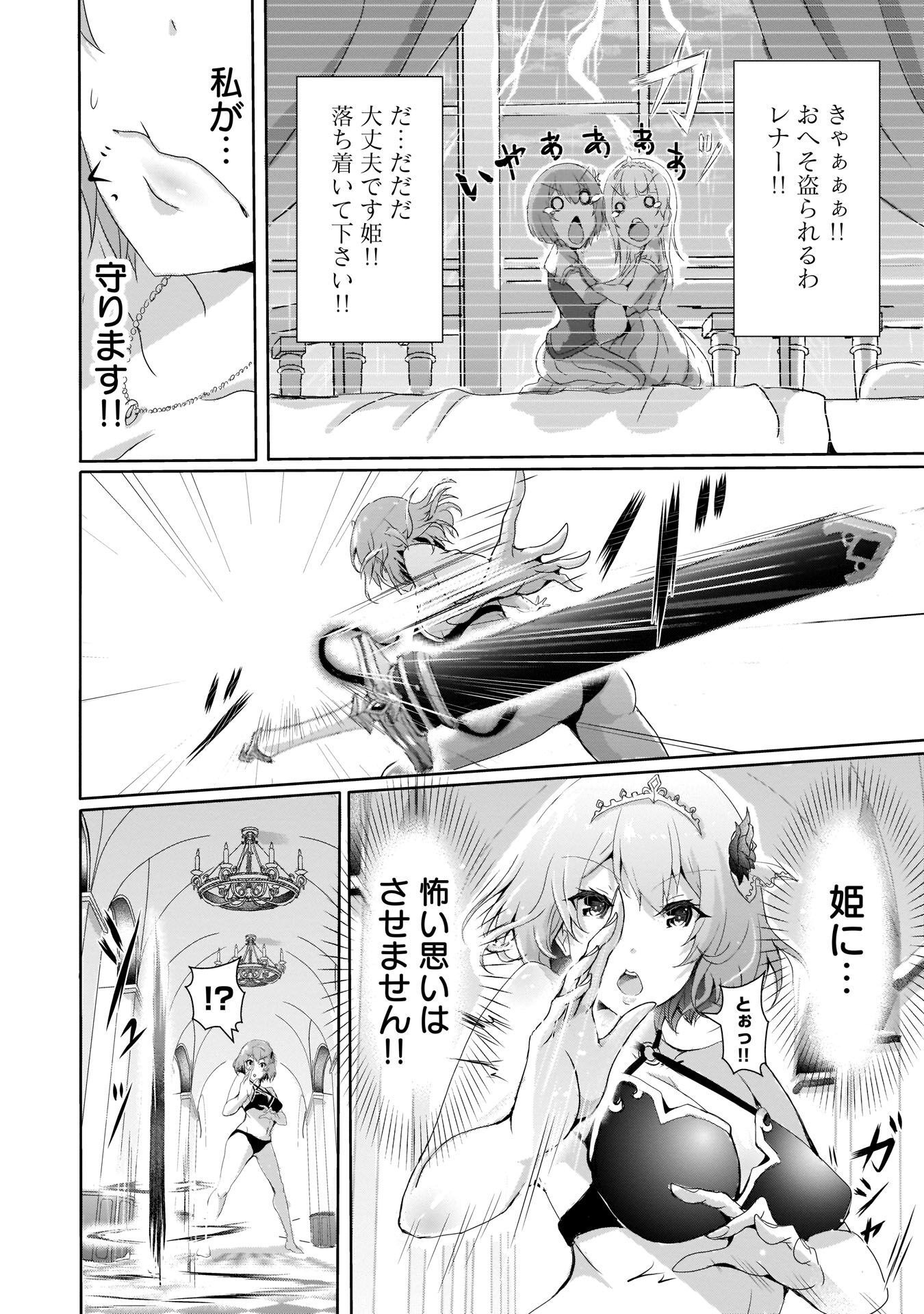 P4