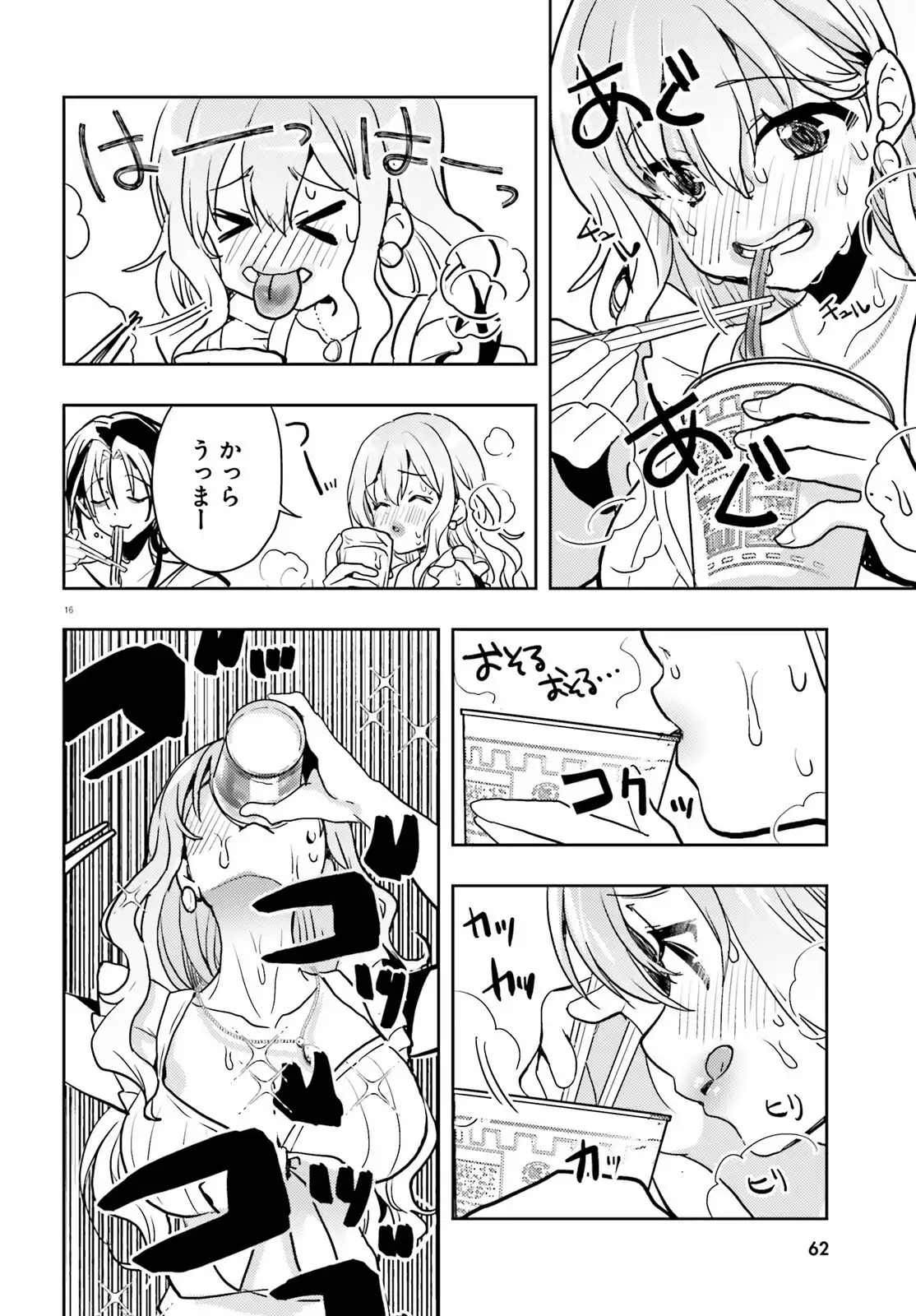 P16