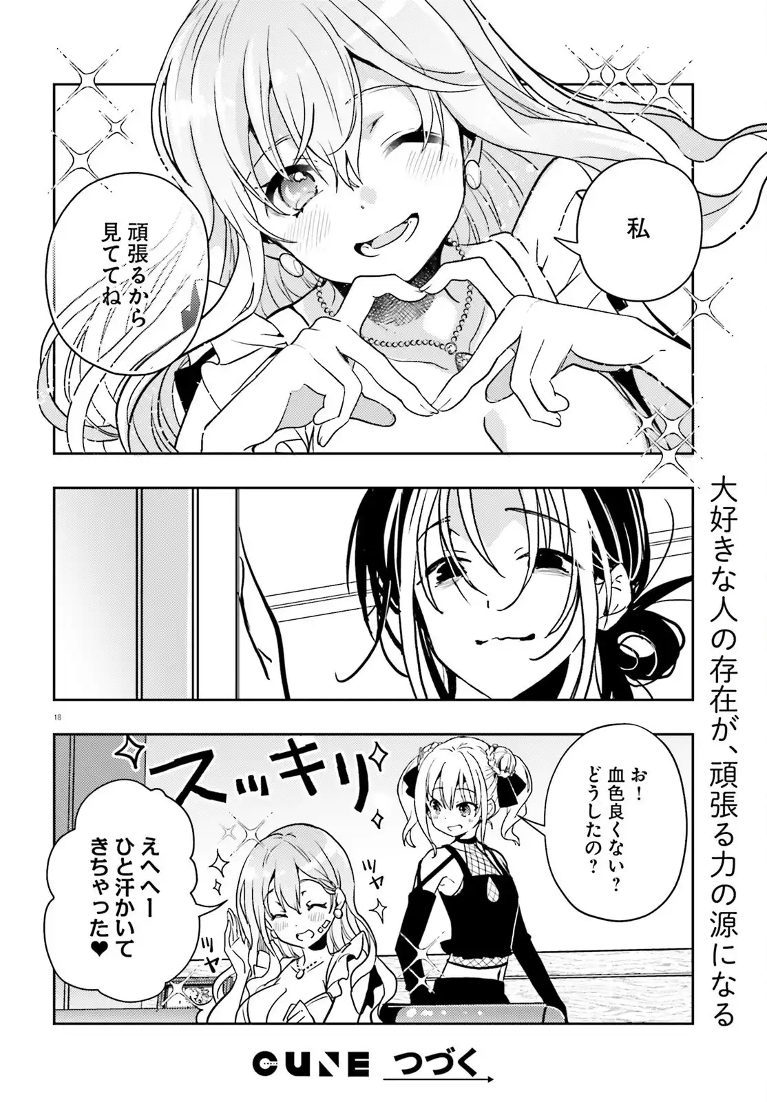 P18