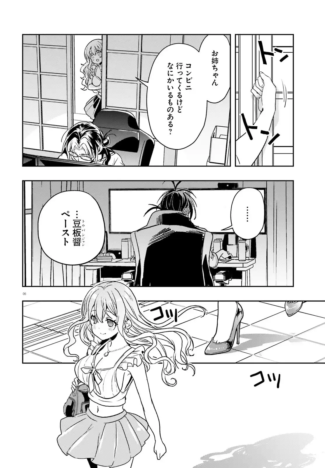 P6