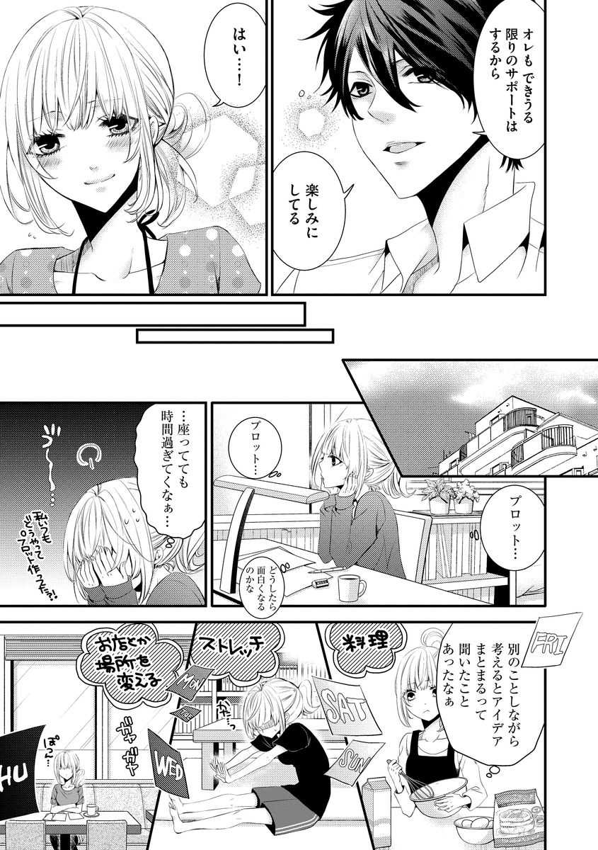 P3