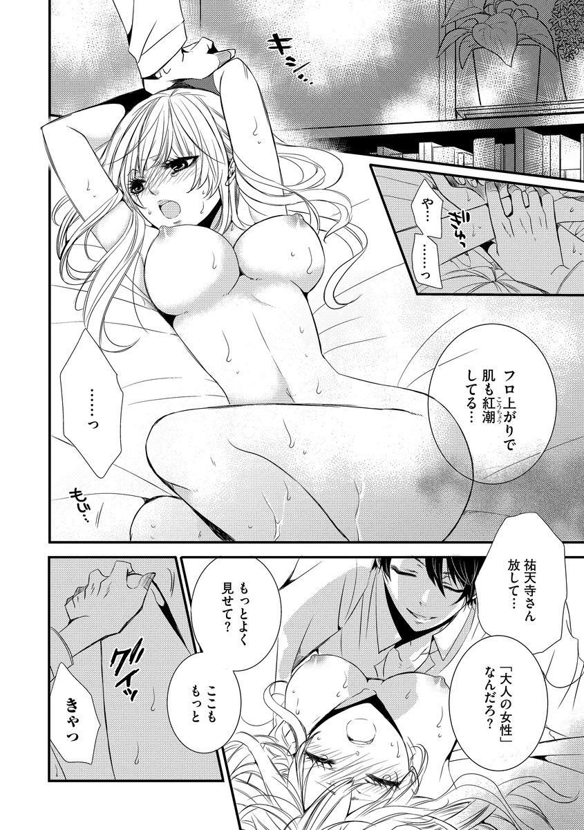 P14
