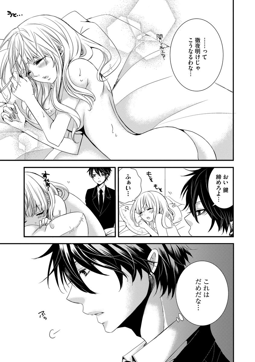 P23
