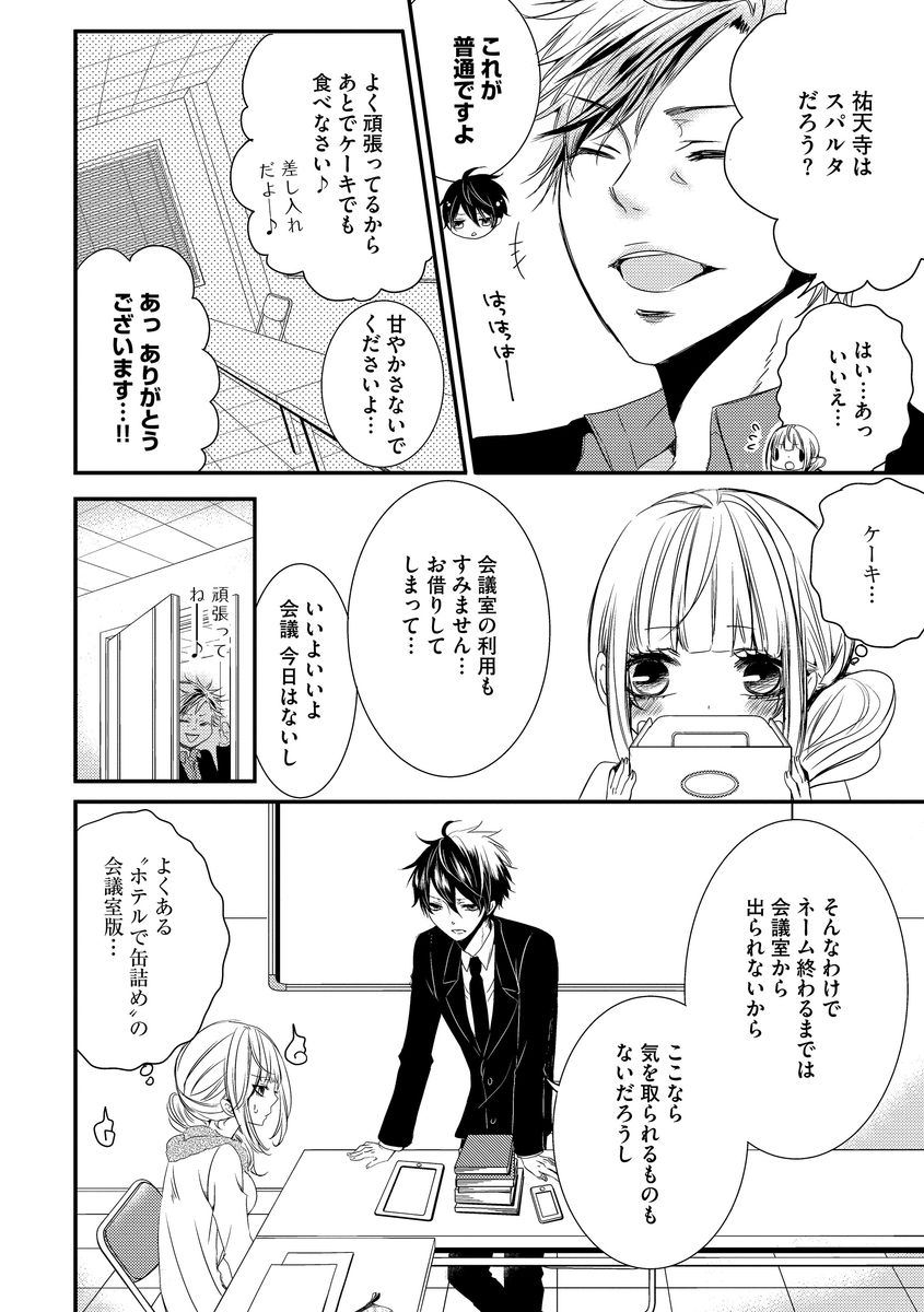 P4