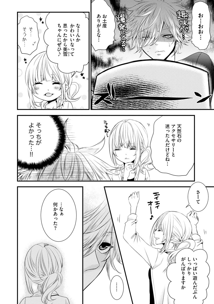 P10