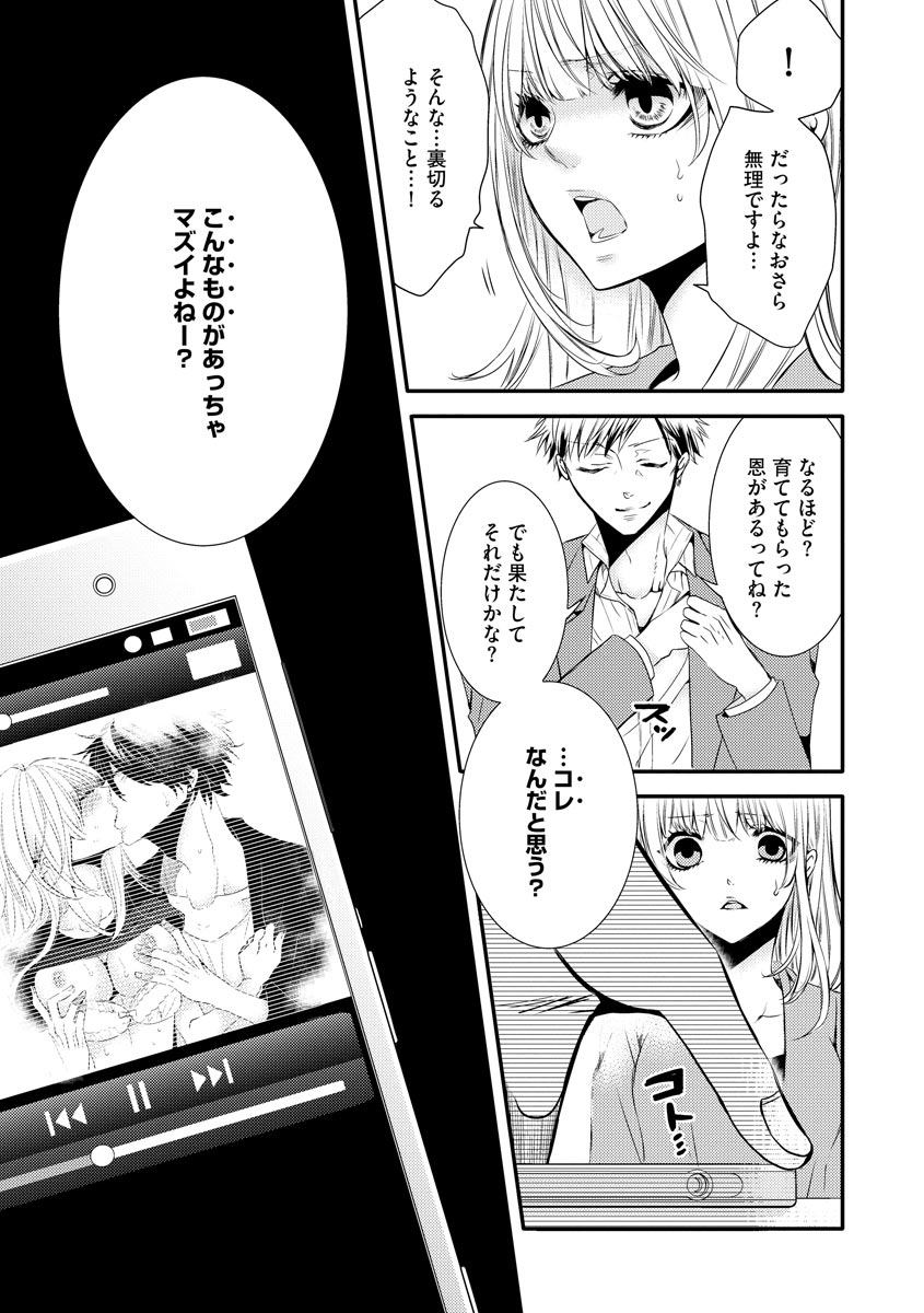 P17
