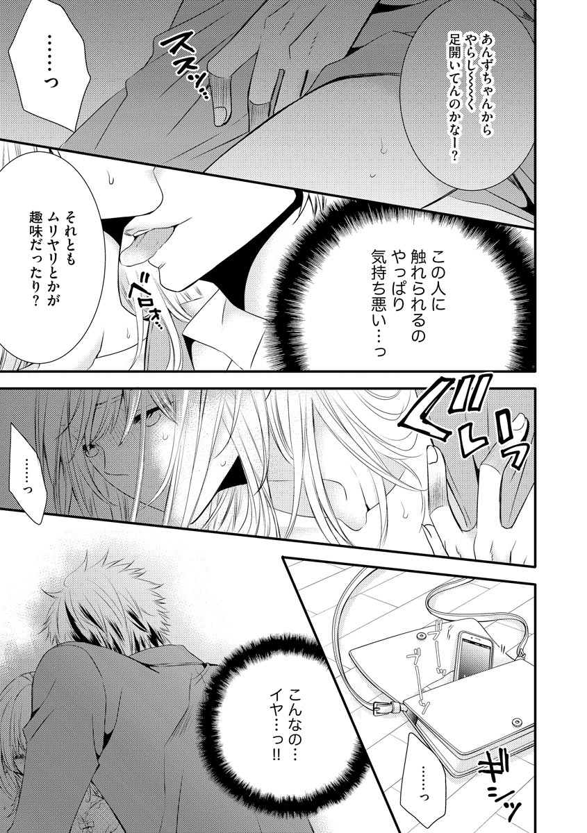 P23