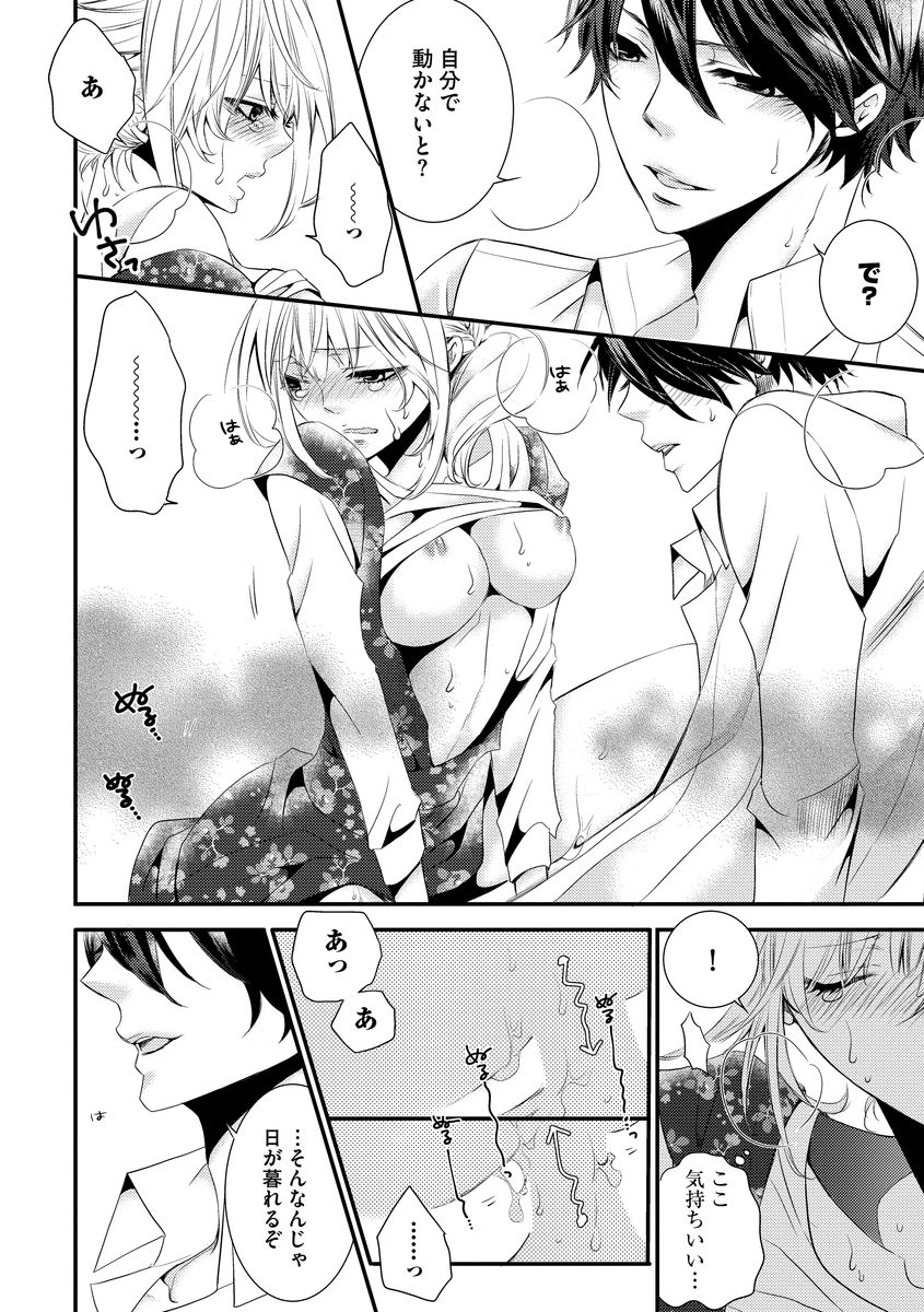 P22