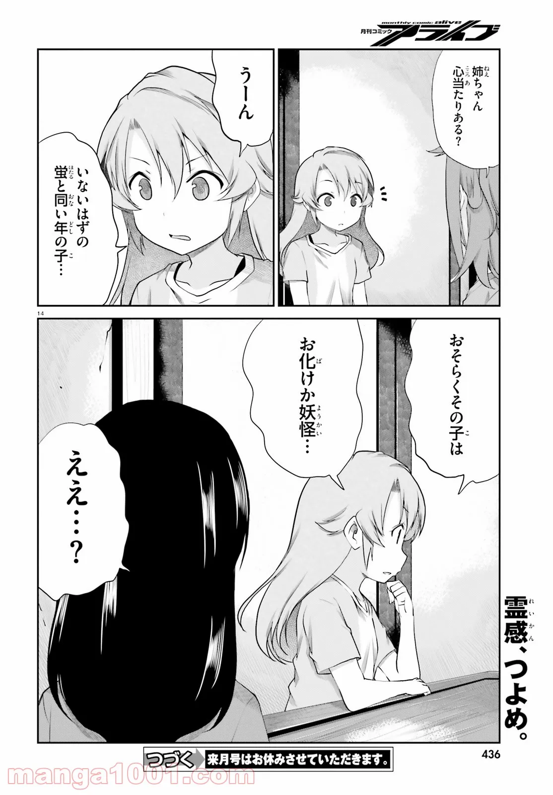 P14