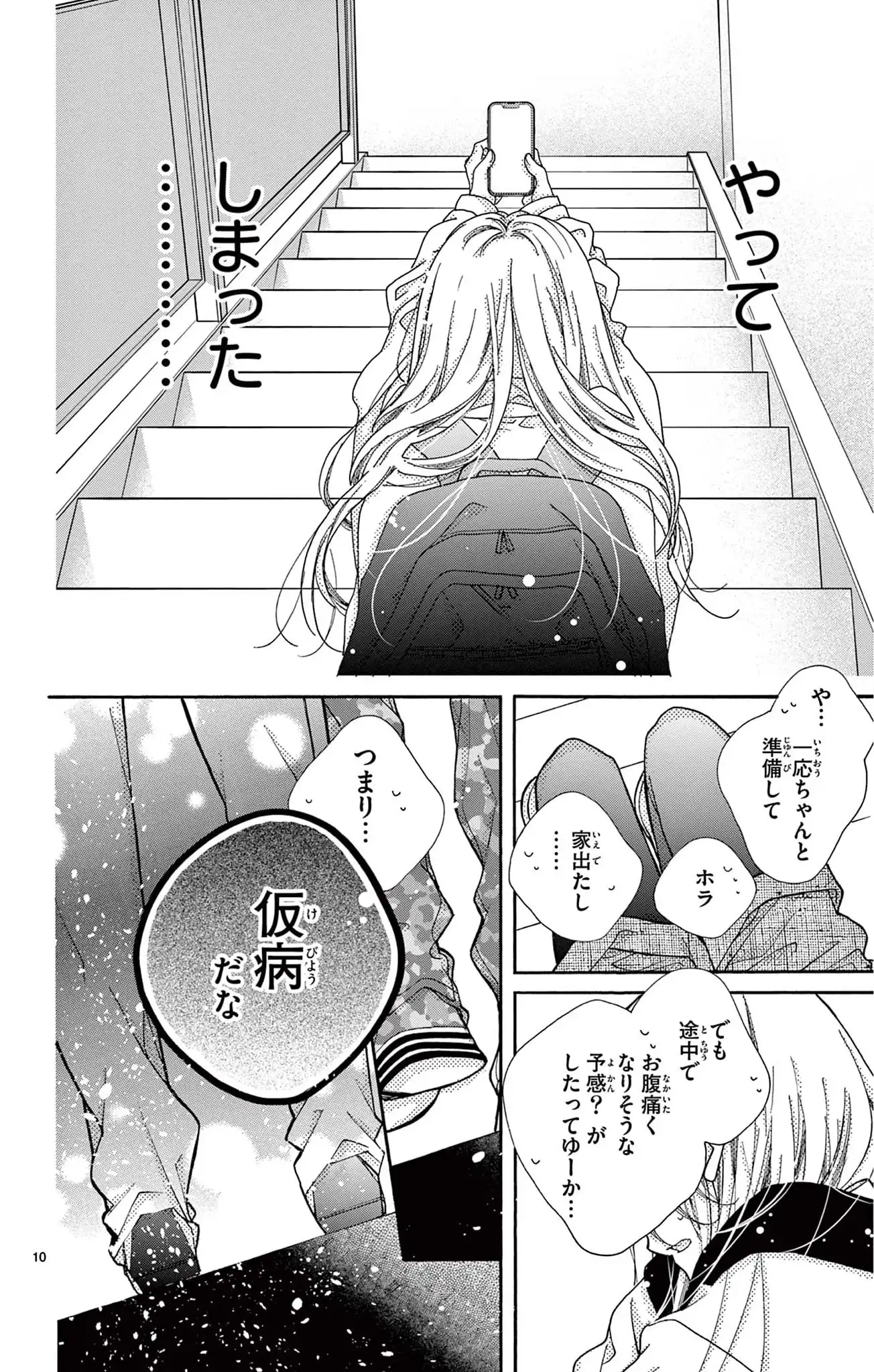 P10
