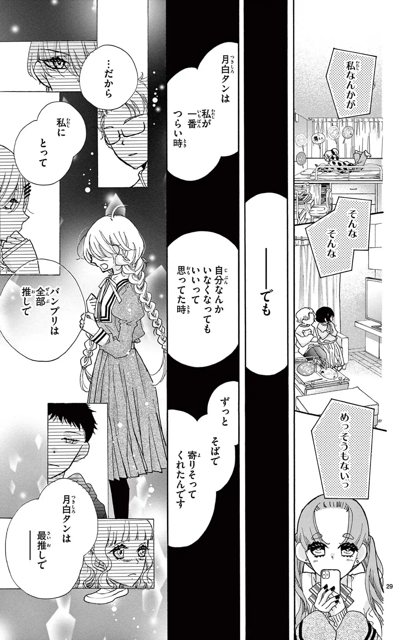 P29