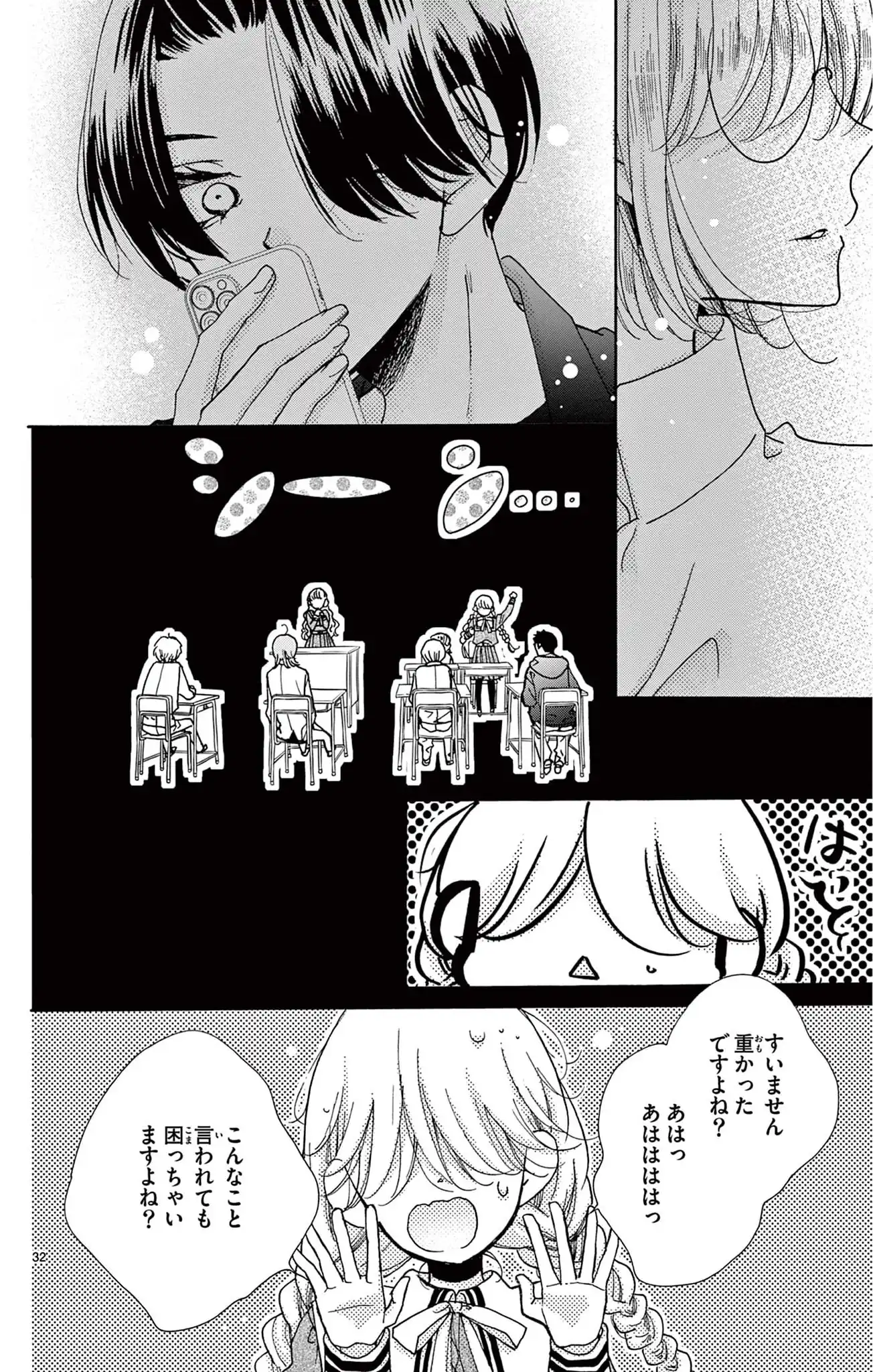 P32