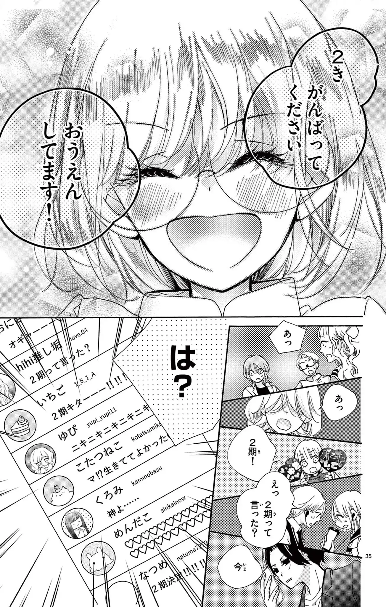 P35