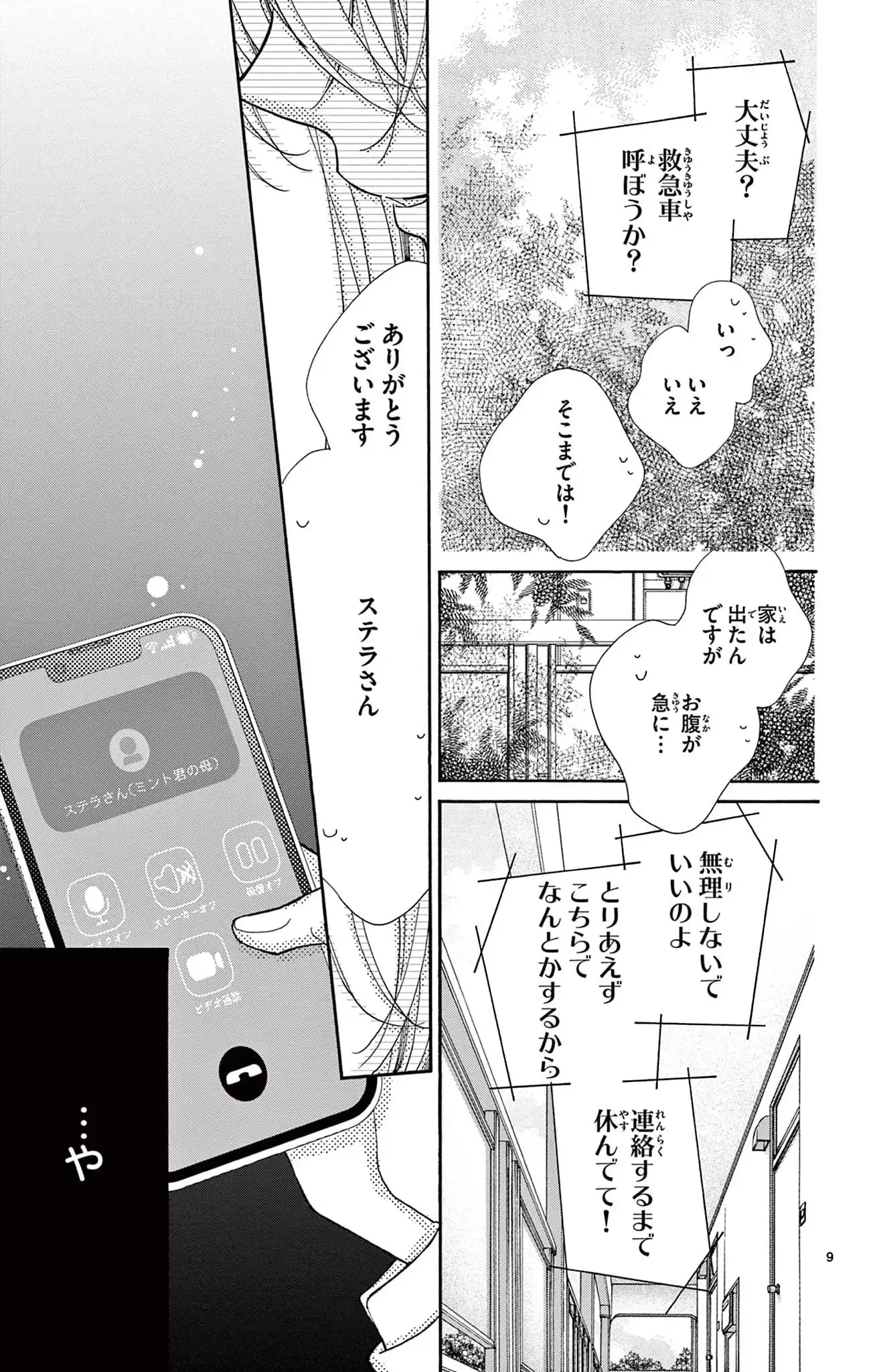 P9