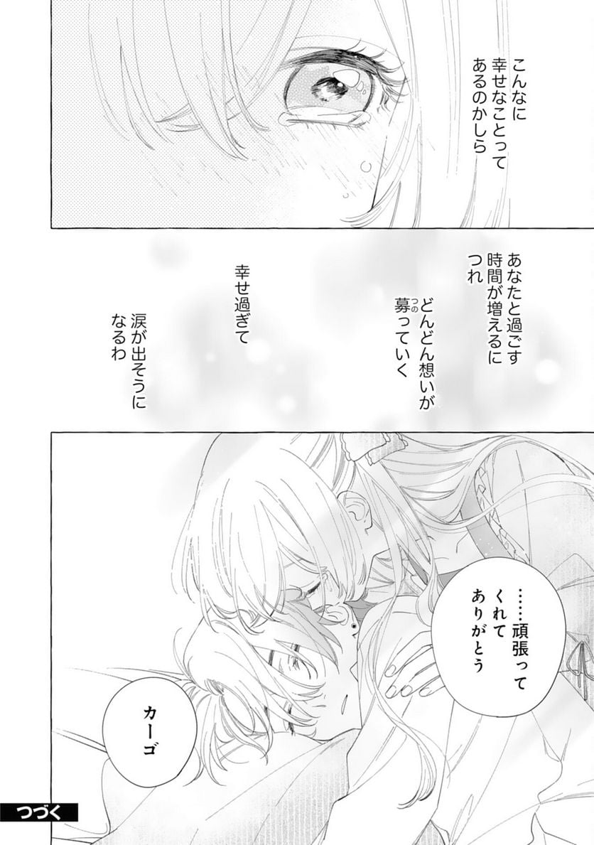 P32