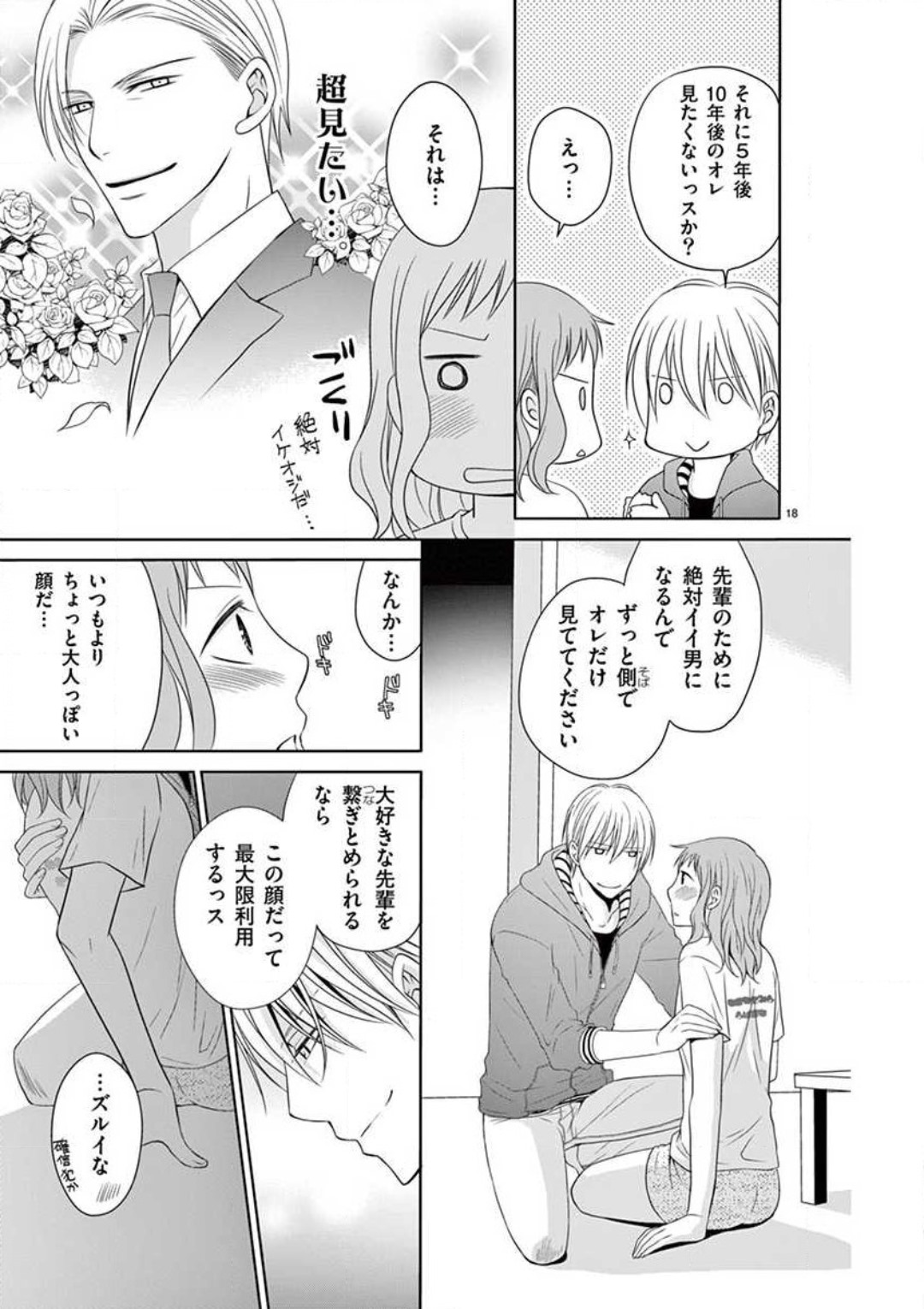 P19