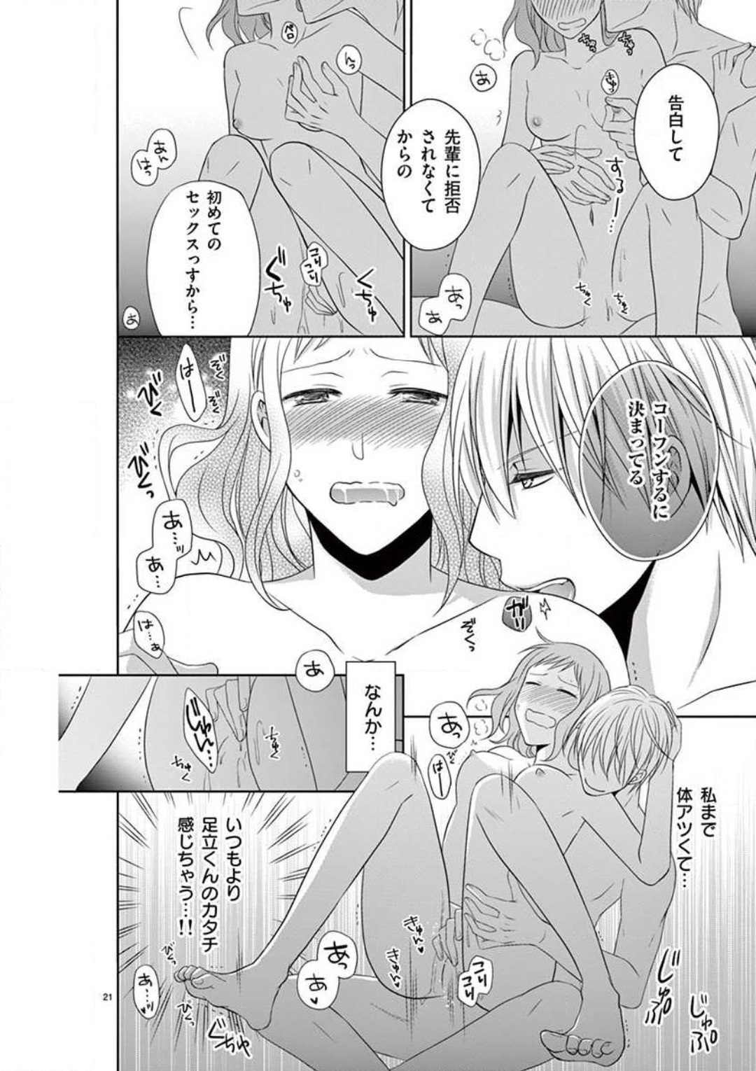 P22