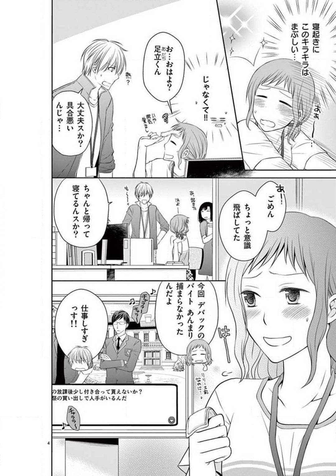 P4