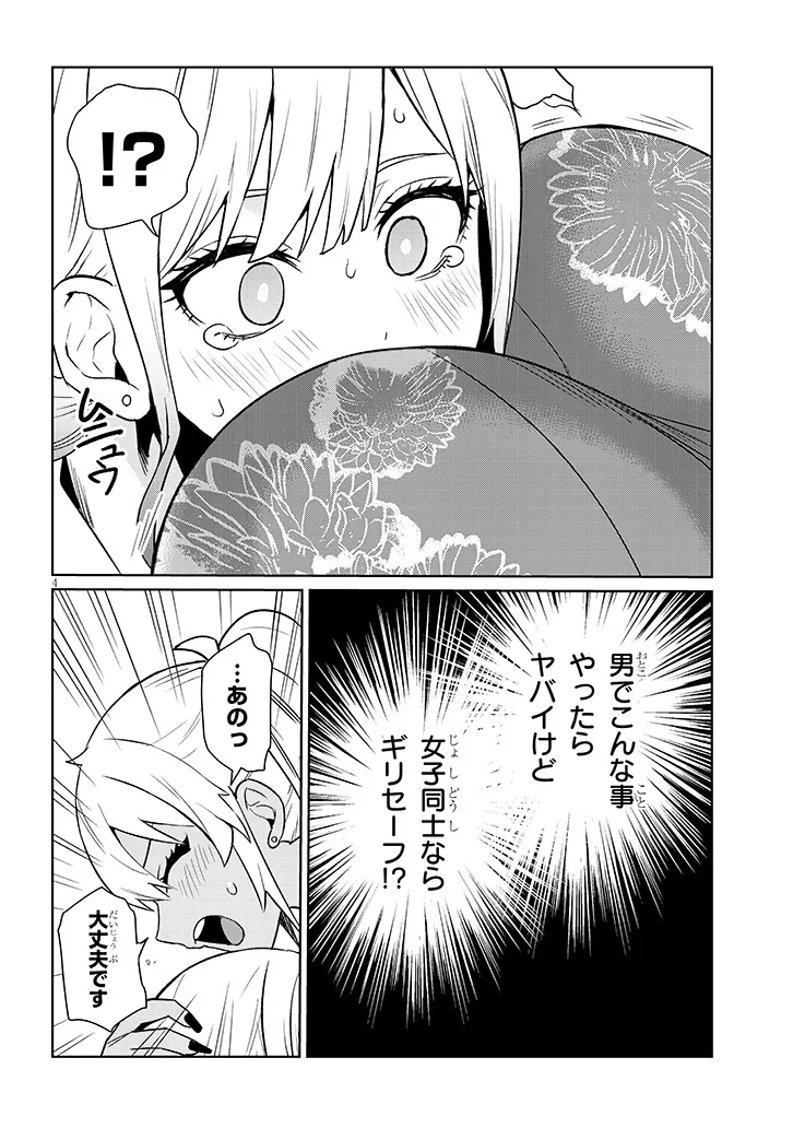 P4