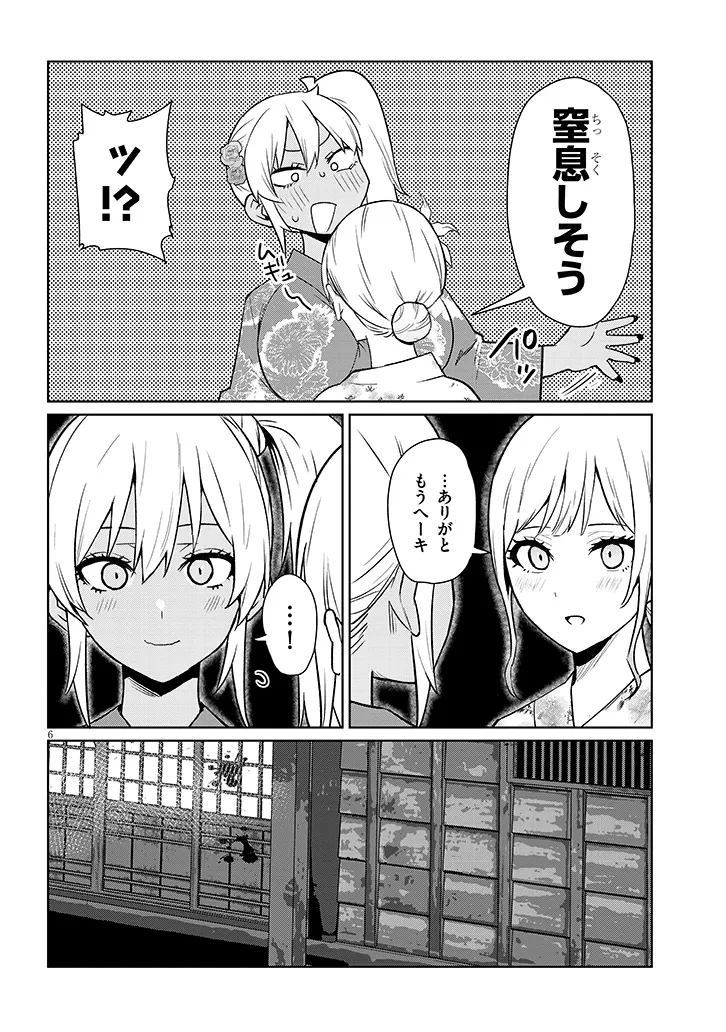 P6
