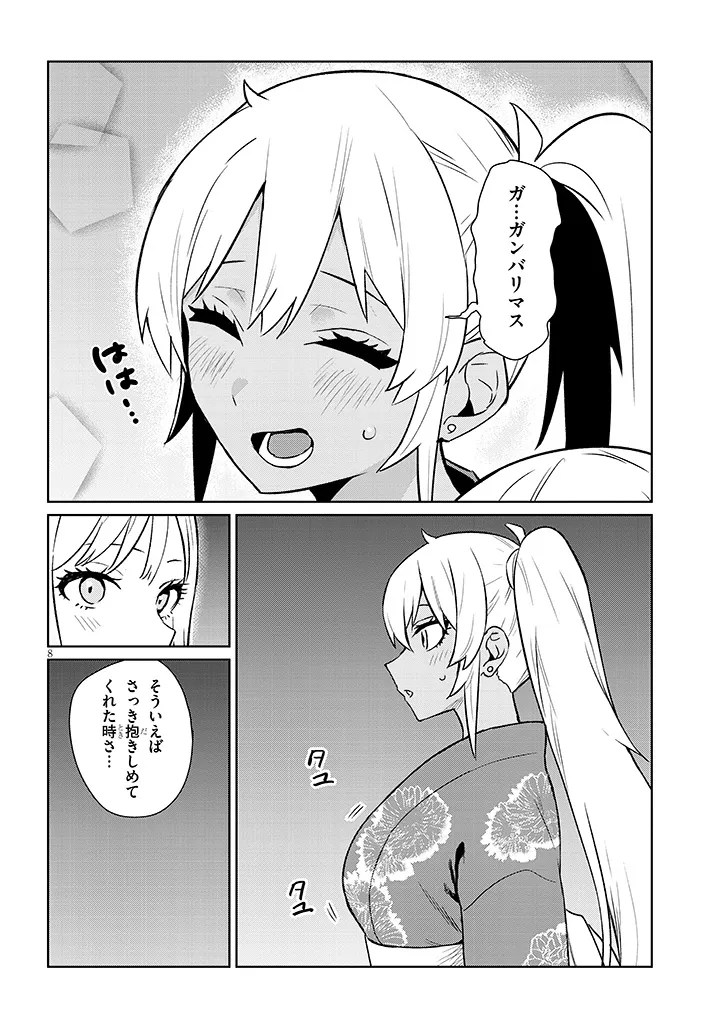 P8