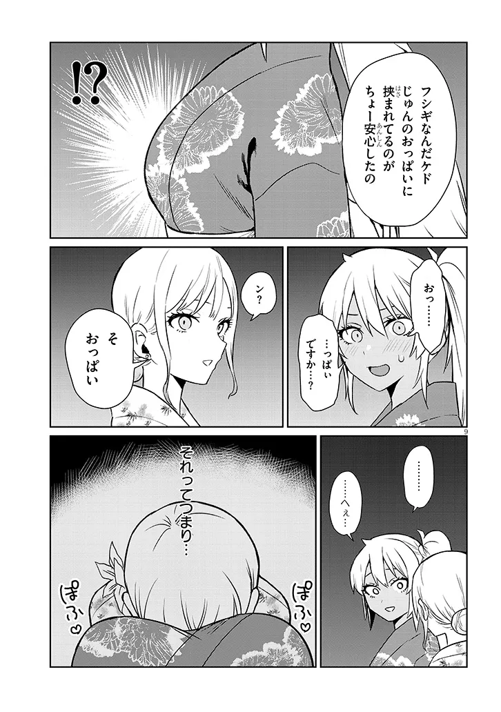 P9