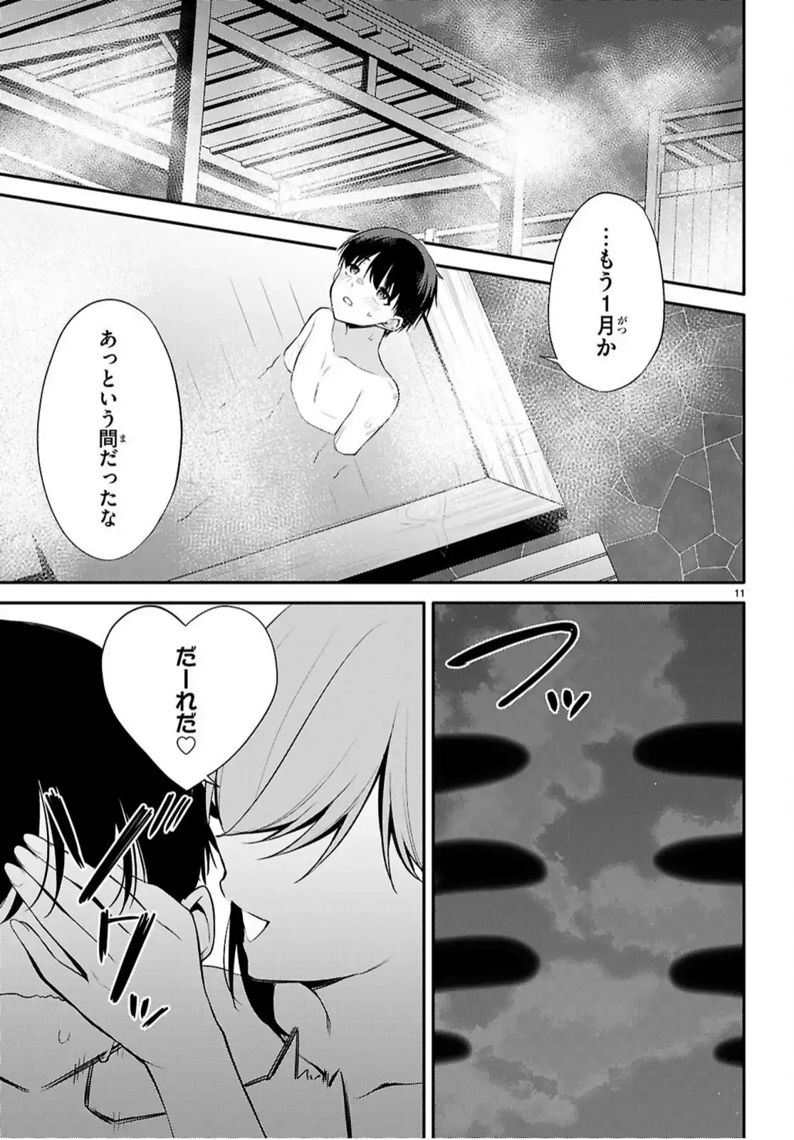 P11