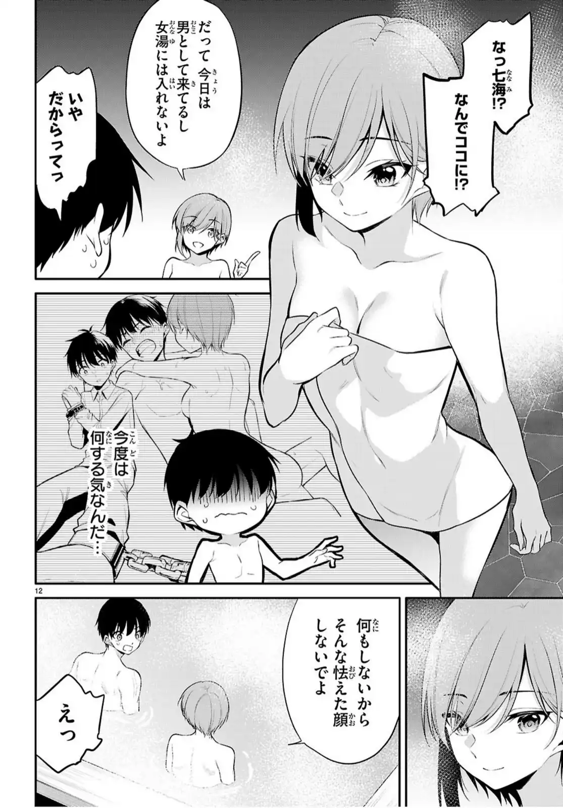 P12