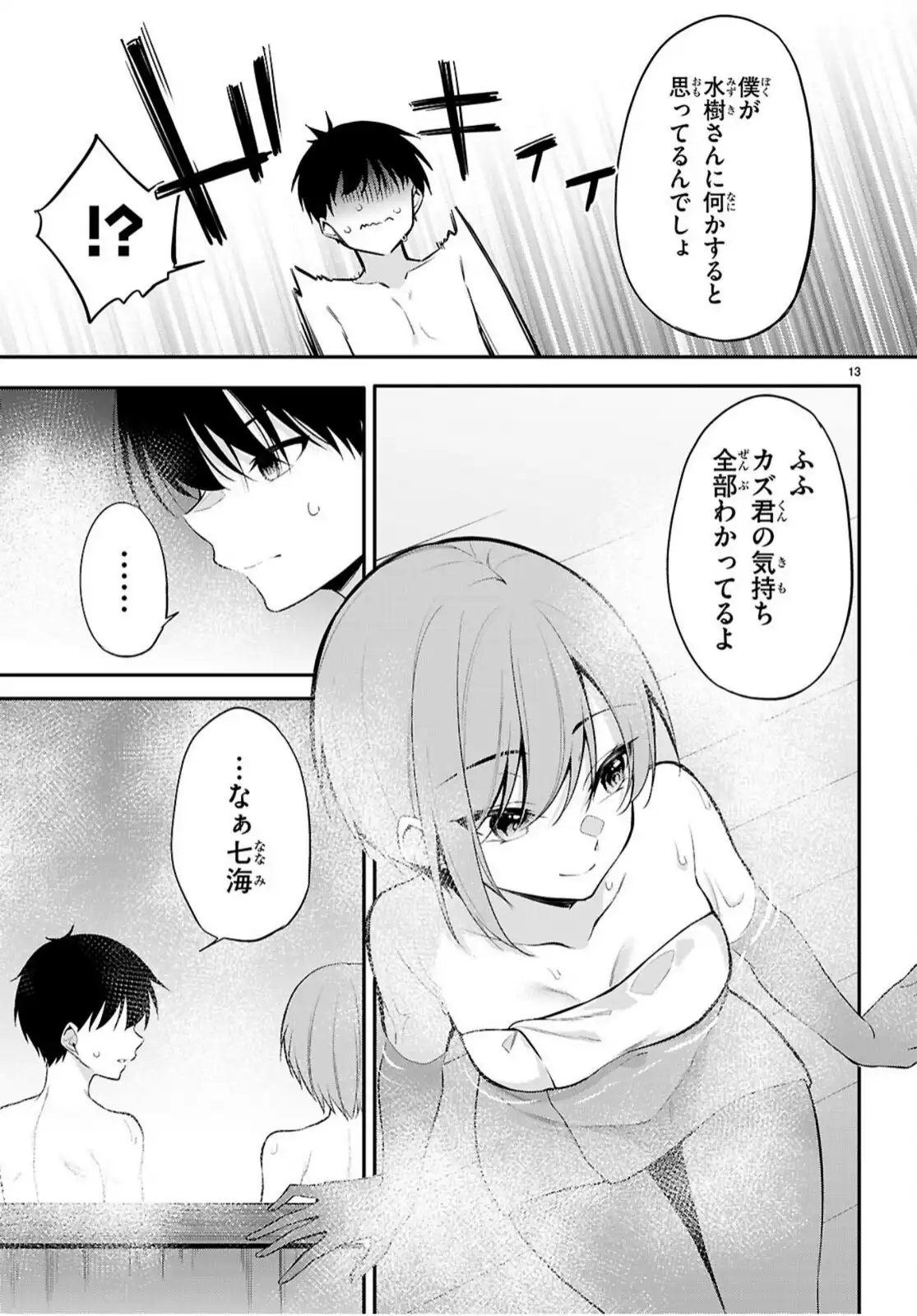 P13