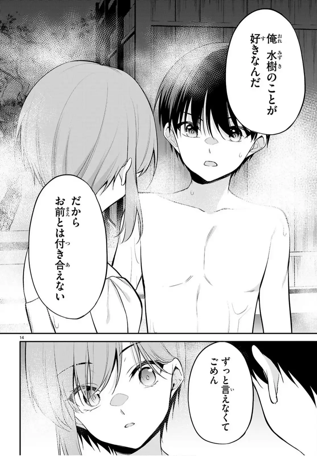P14