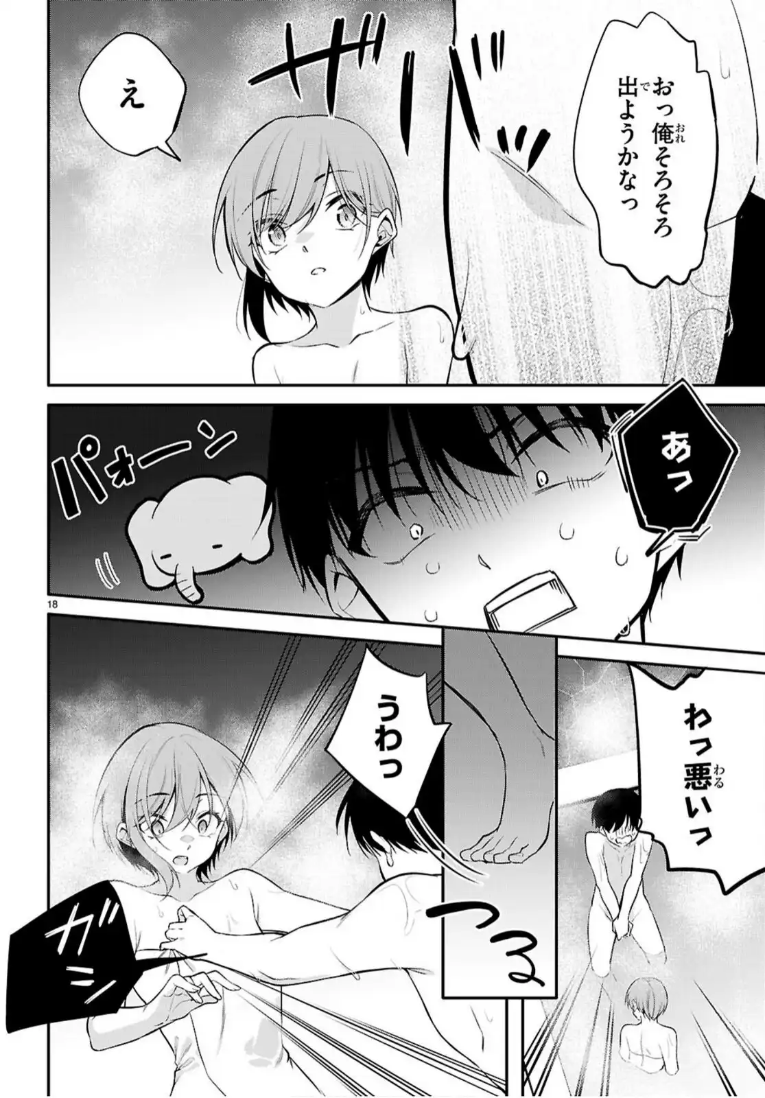 P18