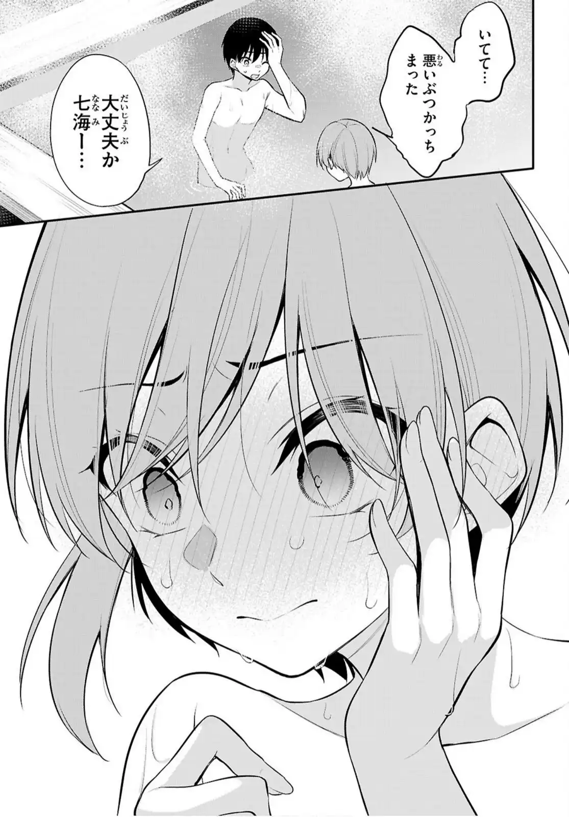 P21