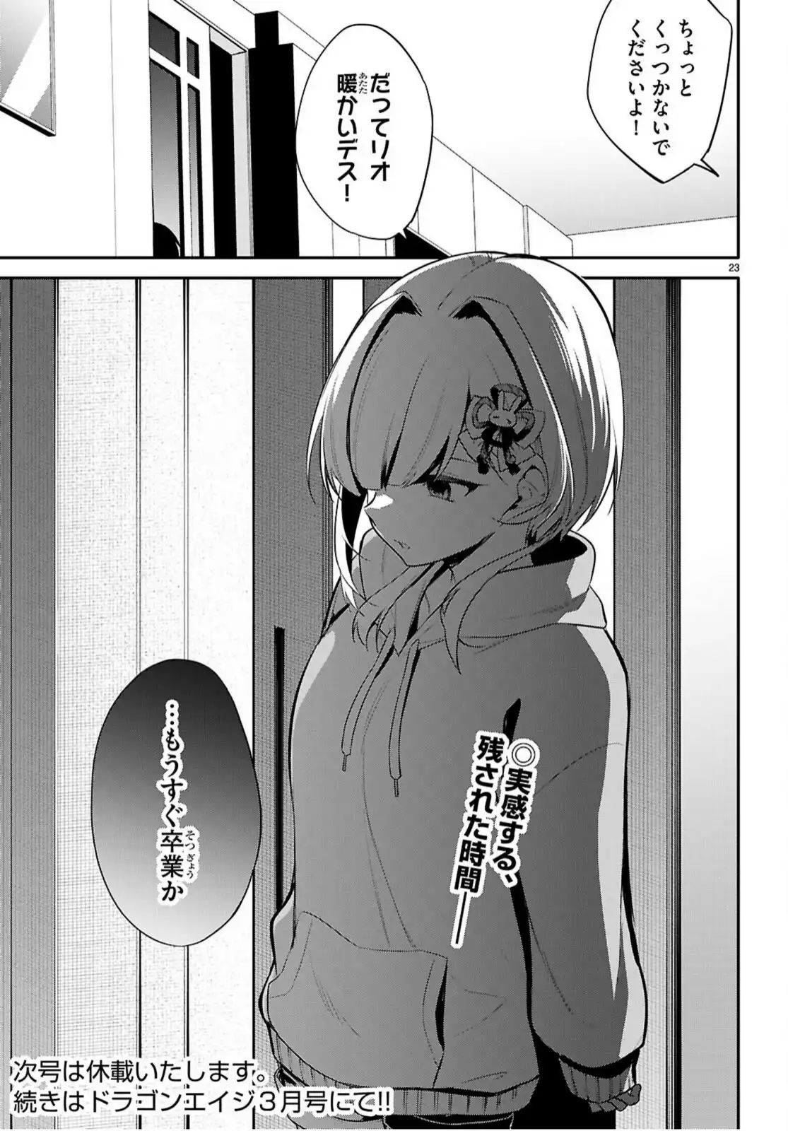 P23
