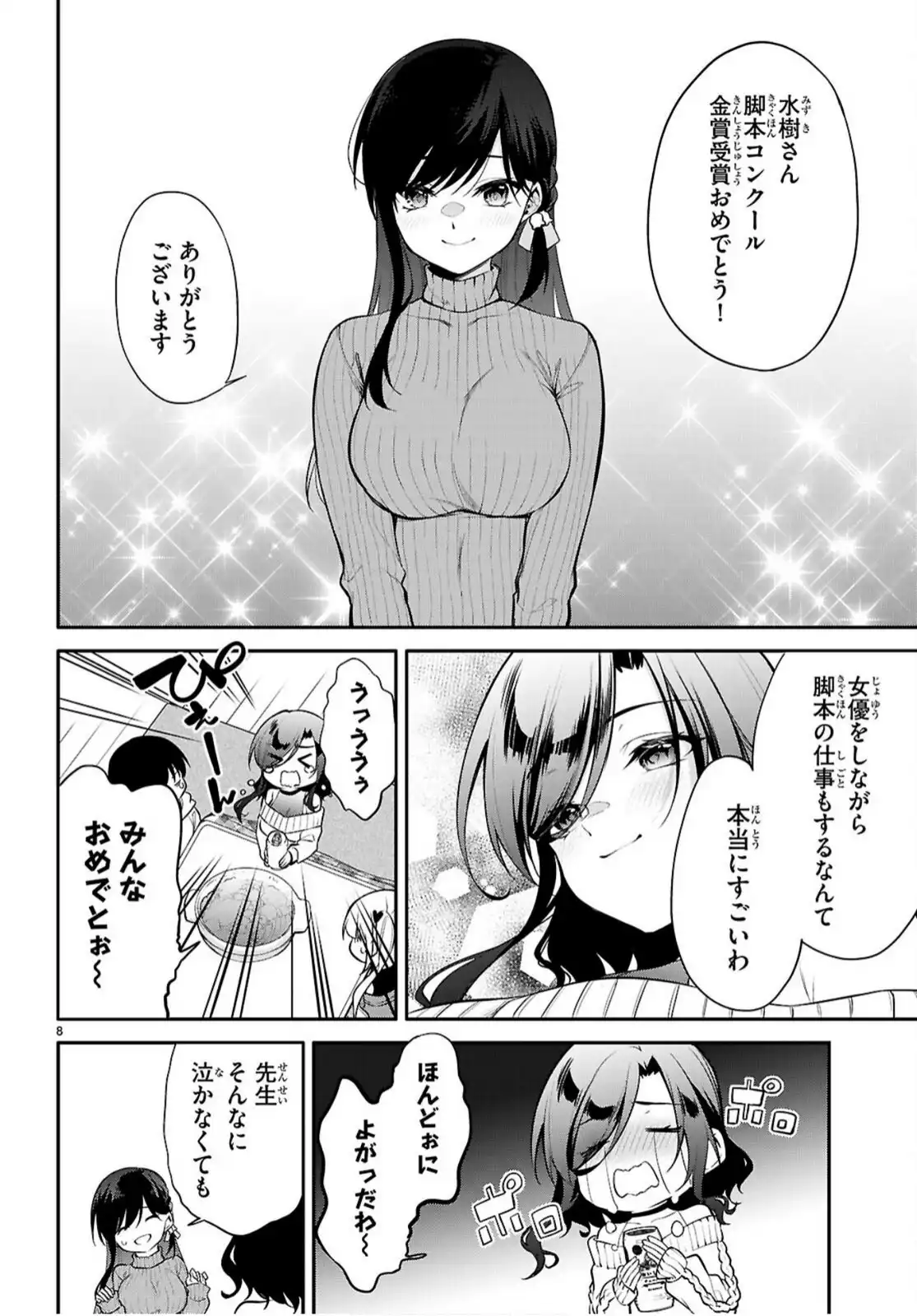 P8