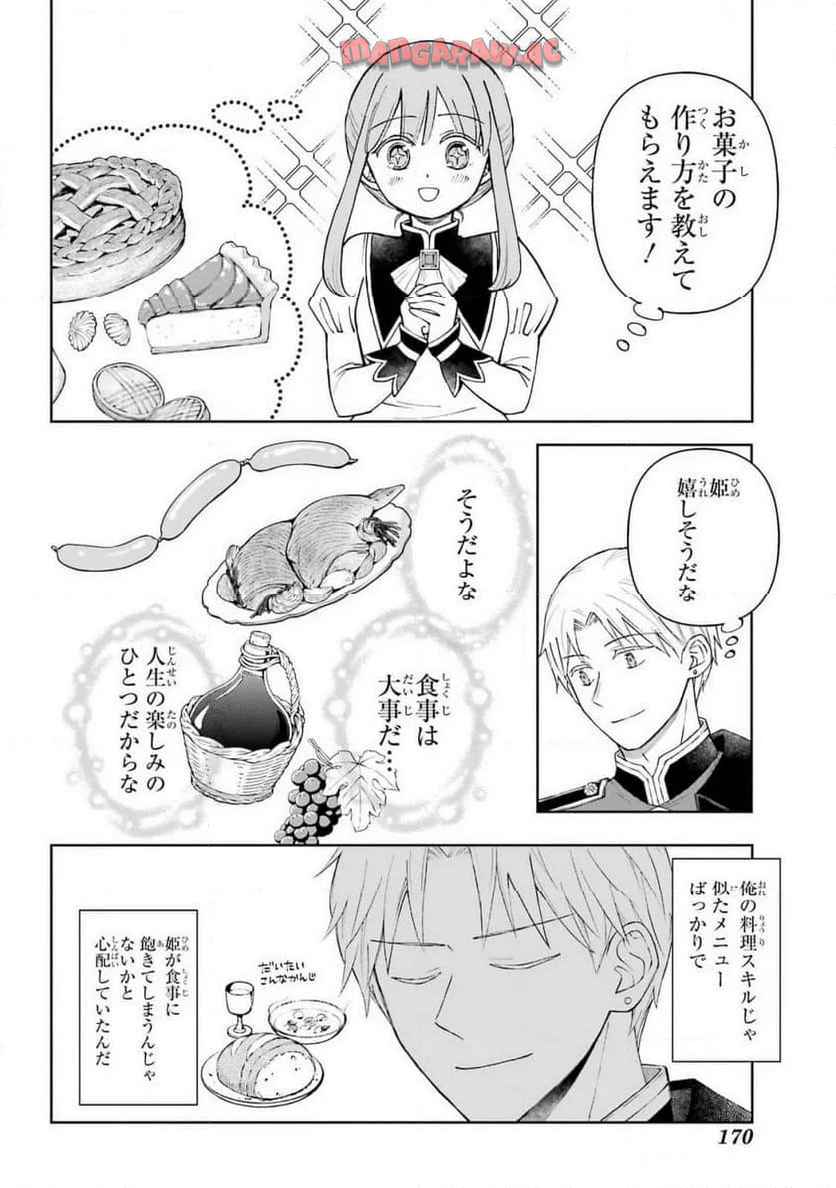 P22