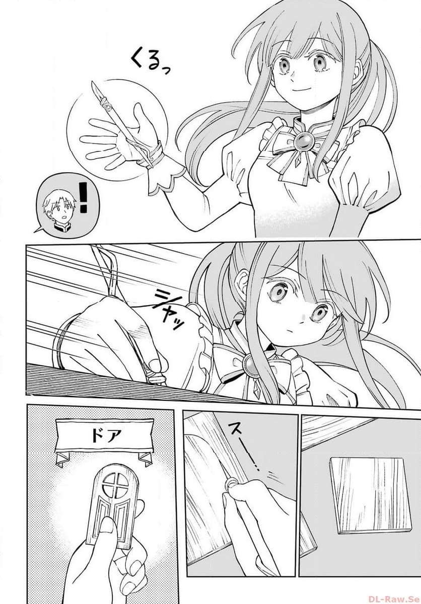 P49