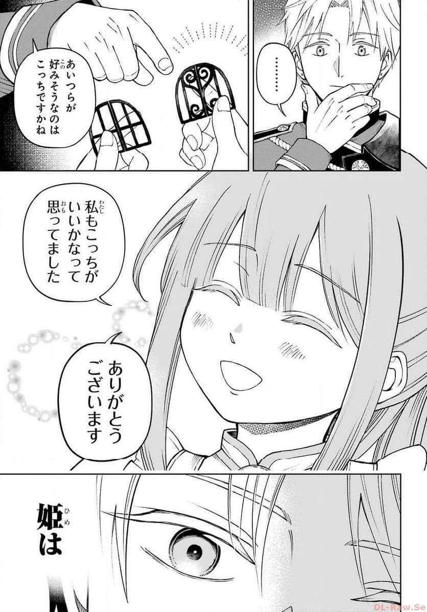 P52