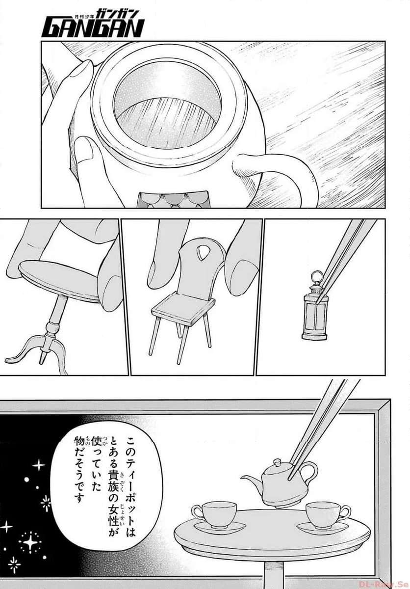 P54