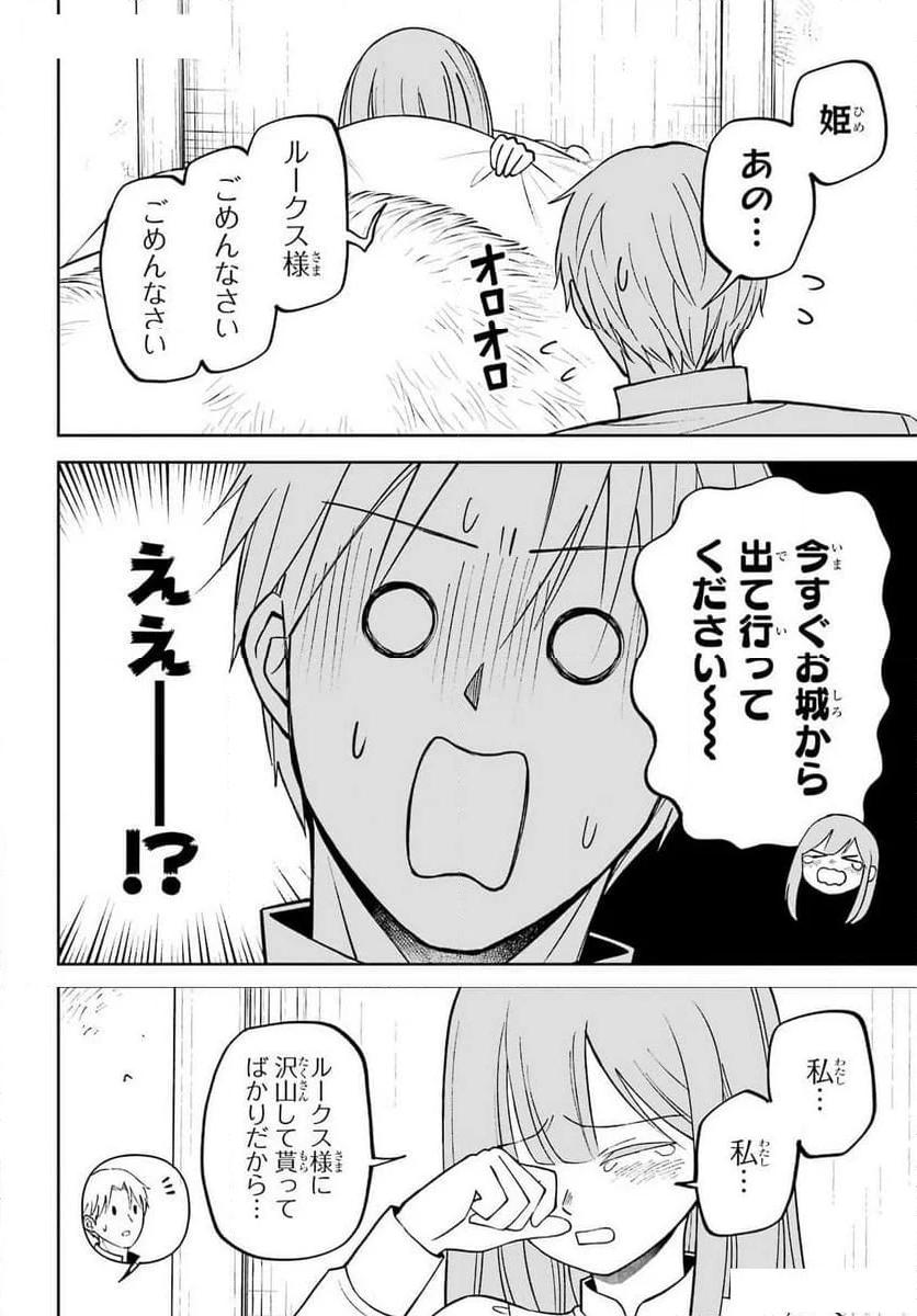 P30