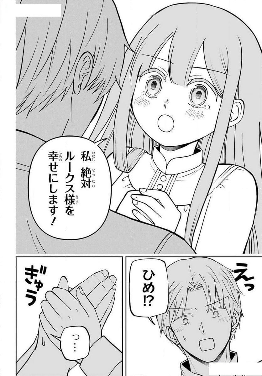 P34