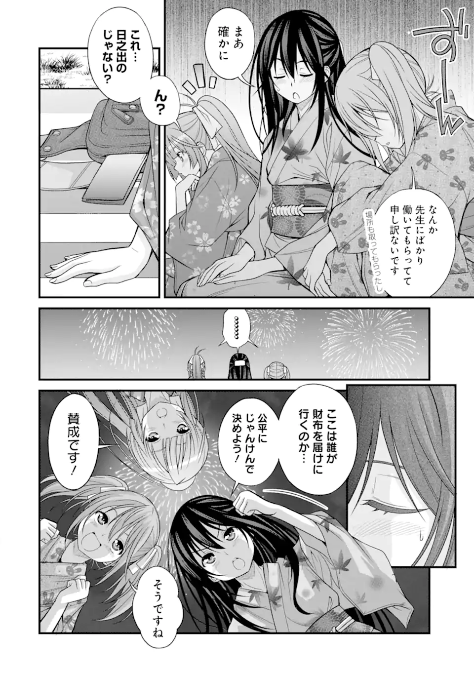 P12