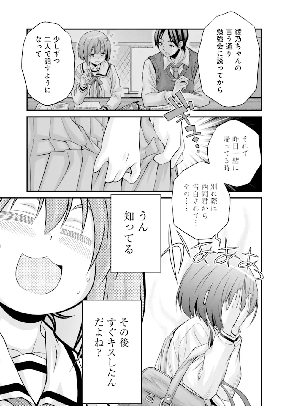 P25