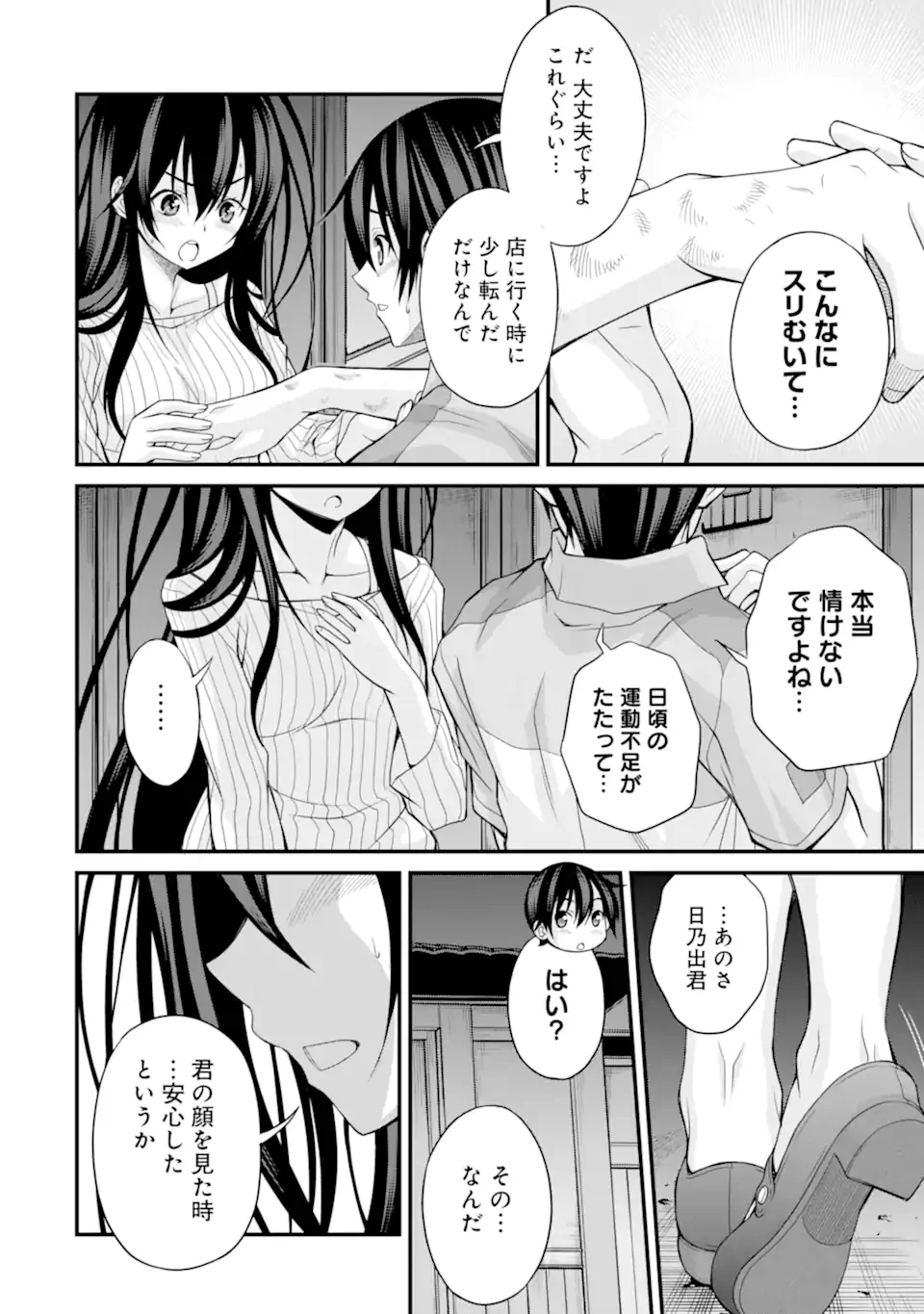 P12